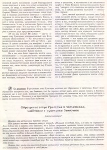 I_0001