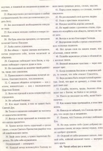 I_0003