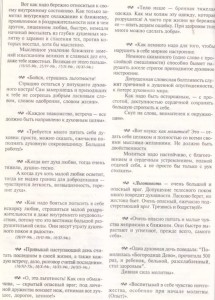 I_0008