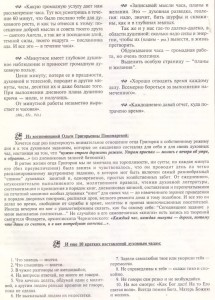 I_0013