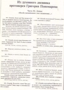 I_0014