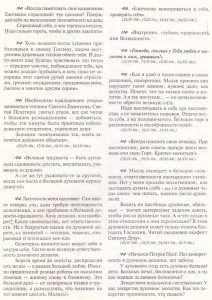 I_0015