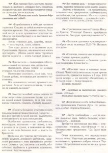 I_0017