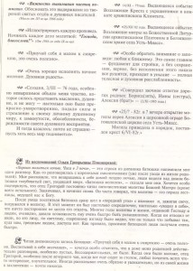 I_0018