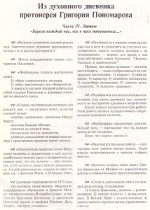 I_0019
