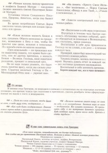 I_0020