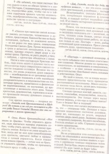 I_0022