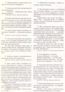I_0023