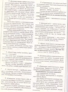 I_0024