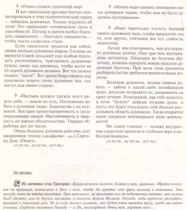 I_0025