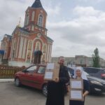 Посылка на СВО от нашего храма