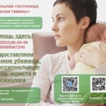 В Кургане действует социальная гостиница «Тихая гавань»