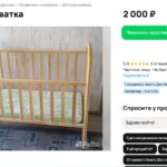Дорогие друзья милосердия! Благодарим Вас за помощь